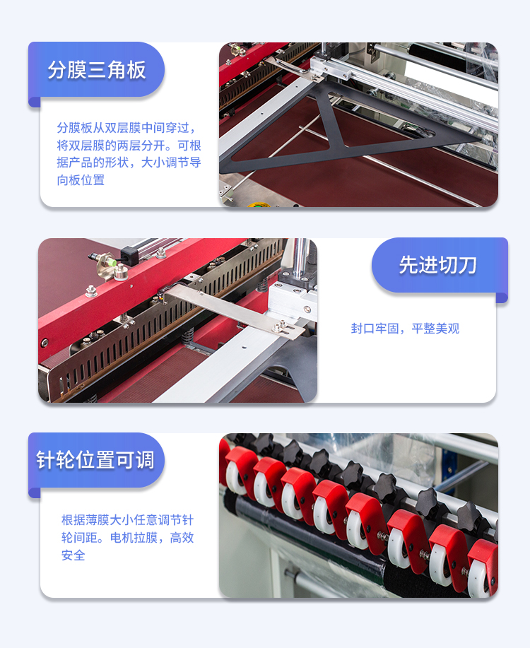 DSE6530T熱收縮機+DQL5520S封切機_05.jpg