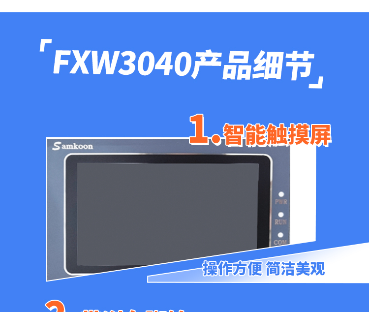 FXW3040(N)_08.jpg